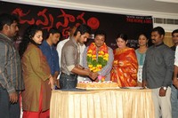 Saikumar Birthday Celebrations 2013 Photos